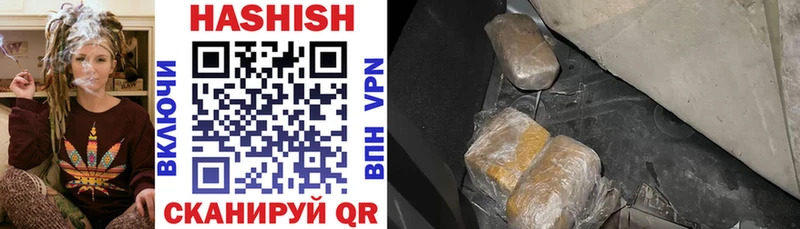 Наркошоп Переславль-Залесский Cocaine  СОЛЬ  Бутират  Гашиш  Конопля  МЕФ 