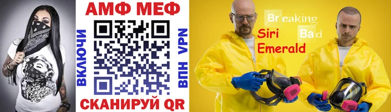 АМФЕТАМИН 98%  Переславль-Залесский 
