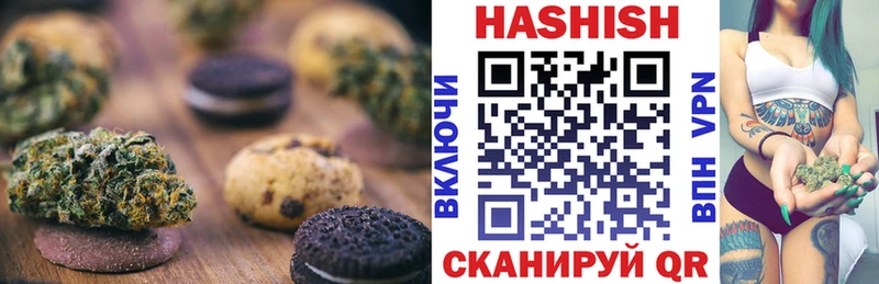 Canna-Cookies конопля  Переславль-Залесский 