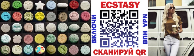 ЭКСТАЗИ 280 MDMA  где продают   Переславль-Залесский 