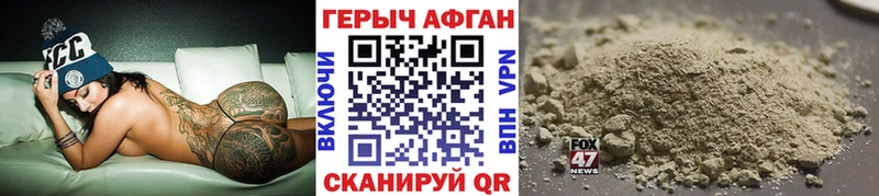 где можно купить   Переславль-Залесский  Героин гречка 