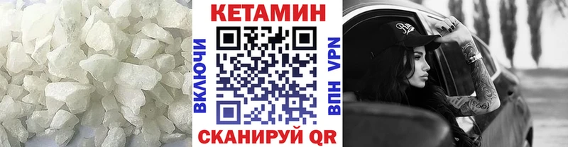 КЕТАМИН ketamine  закладка  Переславль-Залесский 