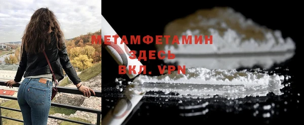 гидропоника Володарск