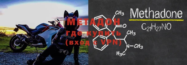 первитин Волоколамск