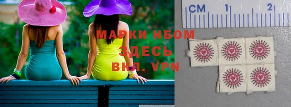 дурь Волосово