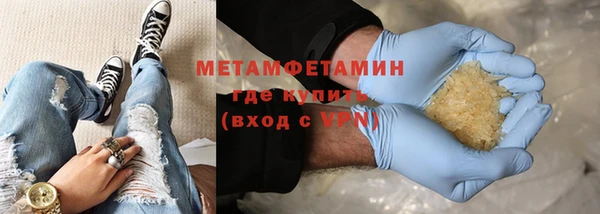 дурь Волосово