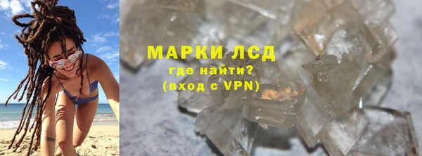 дурь Волосово