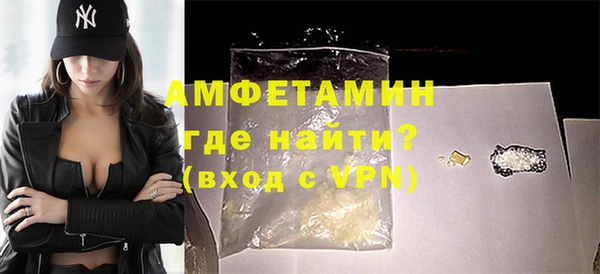 первитин Волоколамск