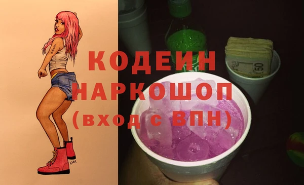 первитин Волоколамск