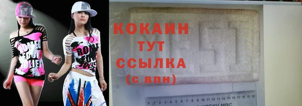дурь Волосово