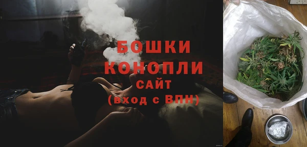 первитин Волоколамск