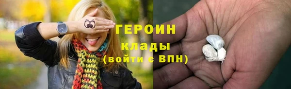 первитин Волоколамск