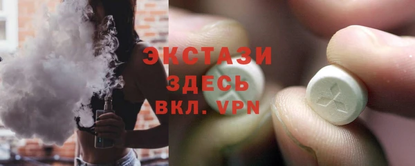 гидропоника Володарск