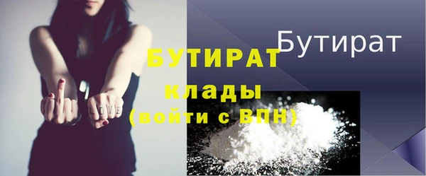 первитин Волоколамск