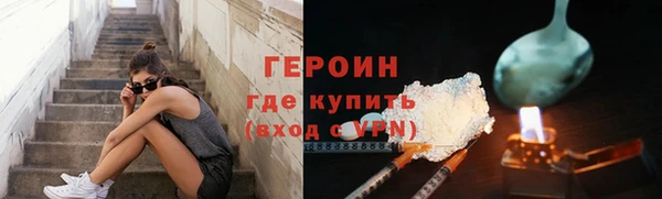 дурь Волосово