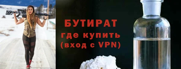 гидропоника Володарск