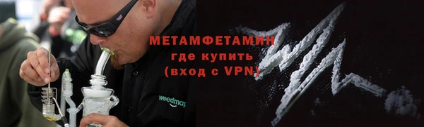 гидропоника Володарск