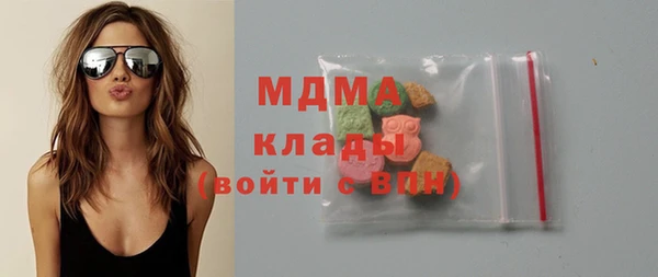 первитин Волоколамск