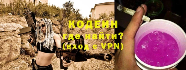 дурь Волосово