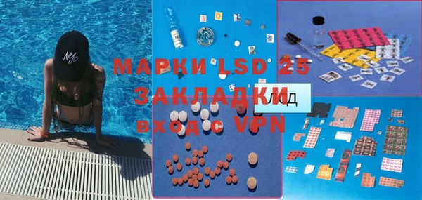 гидропоника Володарск