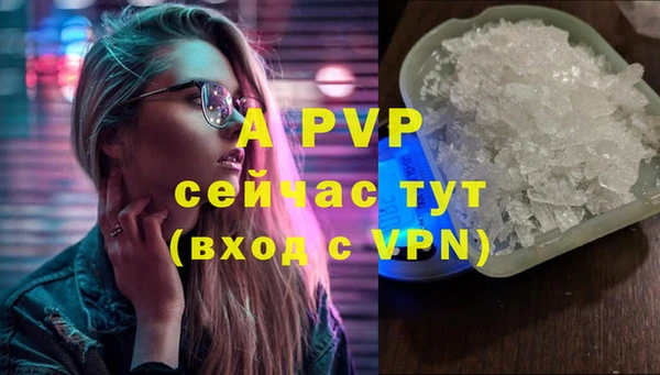 первитин Волоколамск