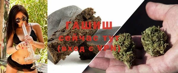 дурь Волосово