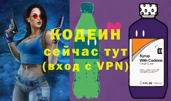 первитин Волоколамск