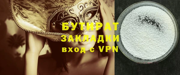 первитин Волоколамск