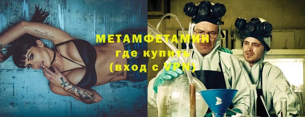 дурь Волосово