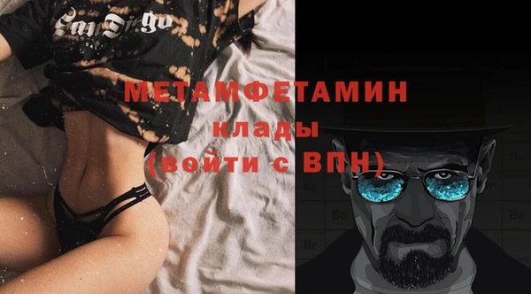 первитин Волоколамск