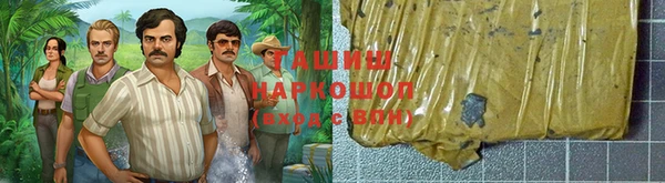 гидропоника Володарск