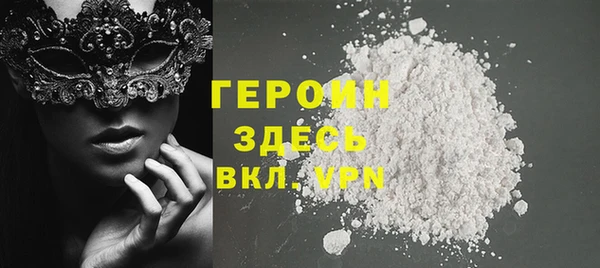 первитин Волоколамск