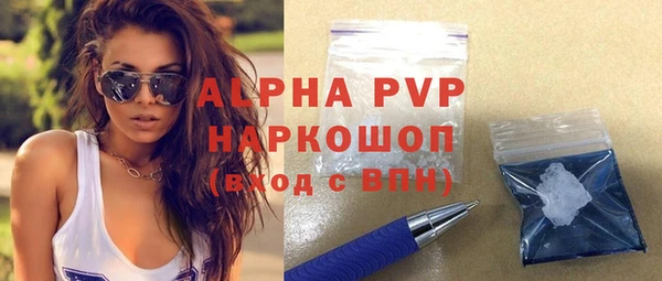 дурь Волосово