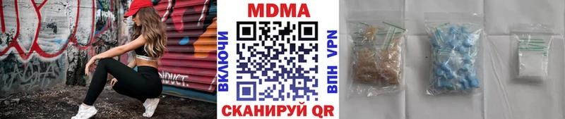 MDMA молли  цены   Переславль-Залесский 