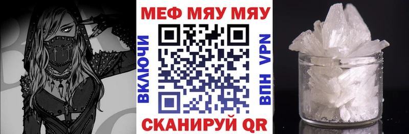 продажа наркотиков  Переславль-Залесский  даркнет состав  Меф мука 