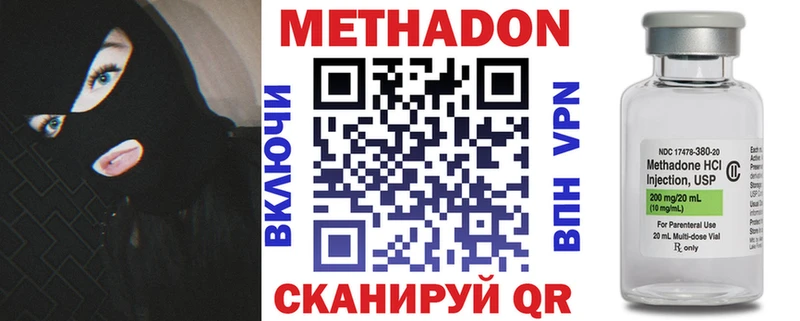 даркнет сайт  Переславль-Залесский  МЕТАДОН мёд 