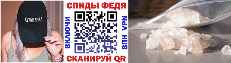 МЕТАМФЕТАМИН Methamphetamine  купить наркоту  Переславль-Залесский 