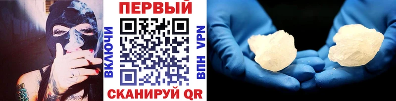 Первитин мет Переславль-Залесский