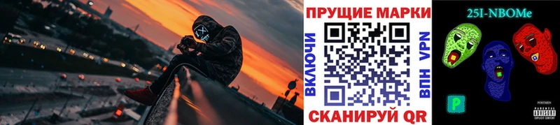 Наркотические марки 1500мкг  даркнет клад  Переславль-Залесский 