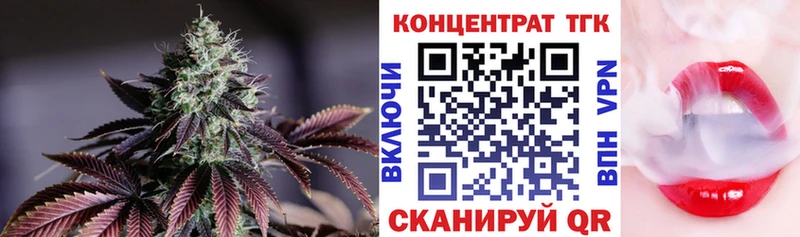 Дистиллят ТГК THC oil где найти Переславль-Залесский